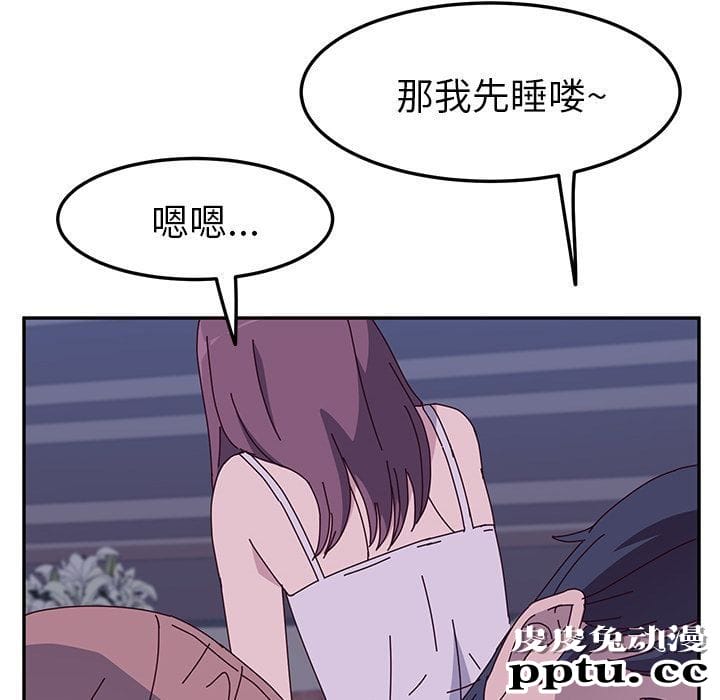 她们的恶作剧:第4话