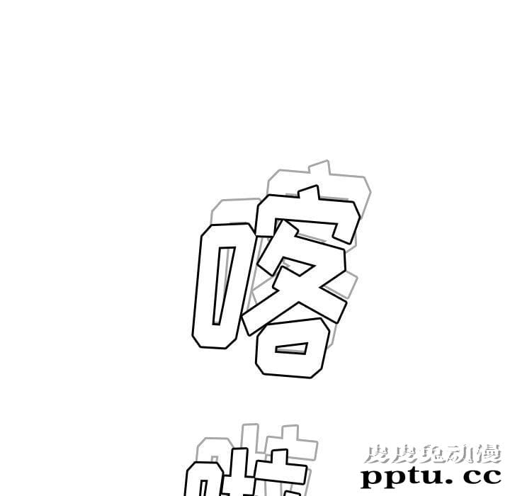 她们的恶作剧:第4话