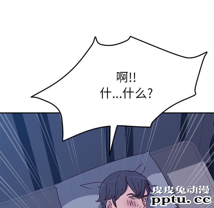 她们的恶作剧:第4话