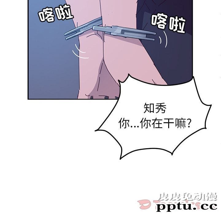 她们的恶作剧:第4话