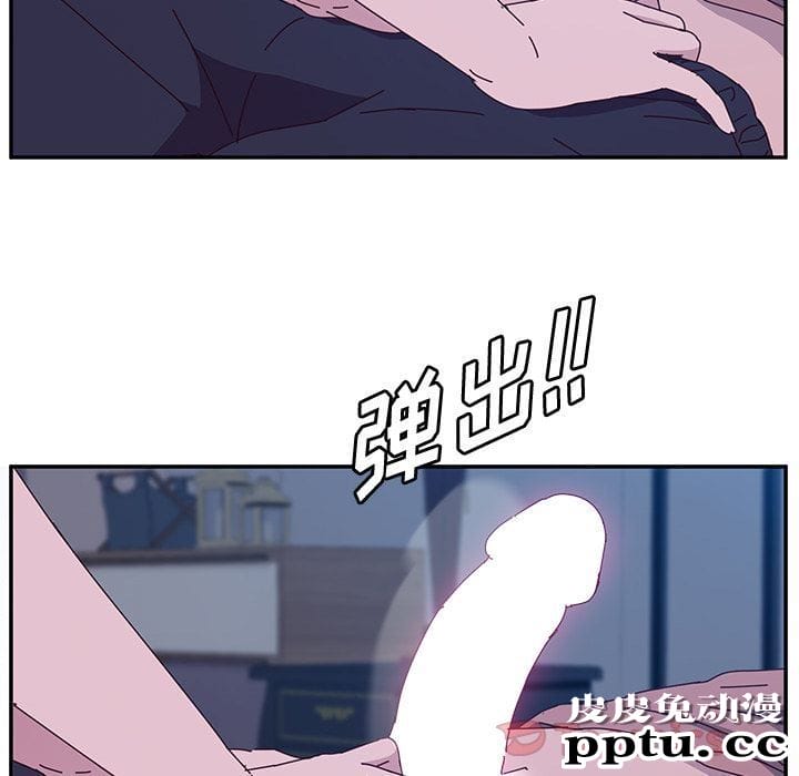 她们的恶作剧:第4话