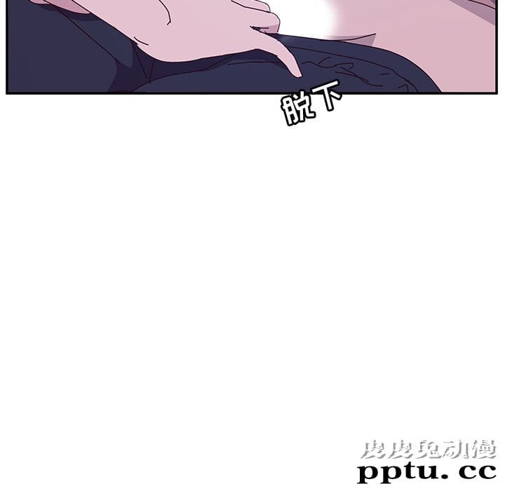 她们的恶作剧:第4话