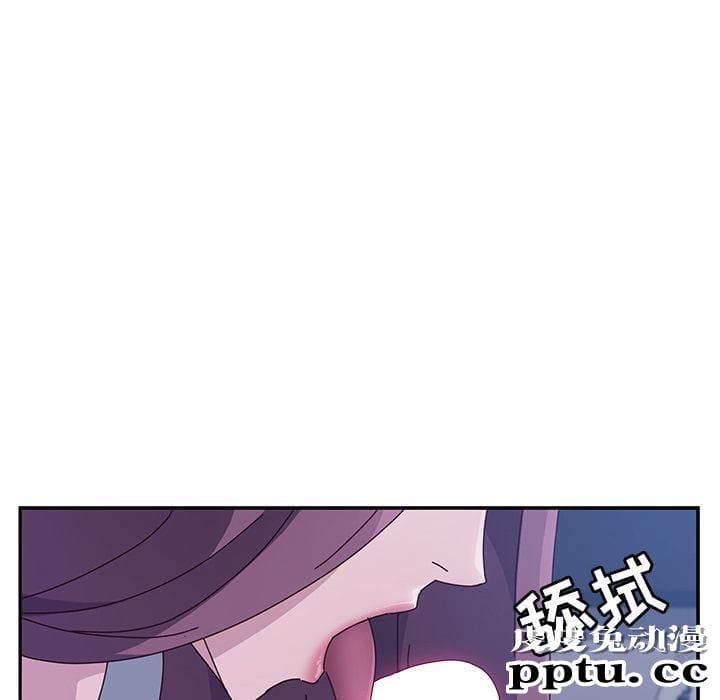 她们的恶作剧:第4话