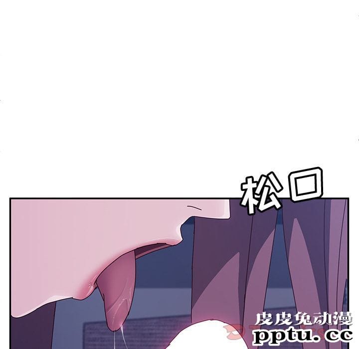 她们的恶作剧:第4话