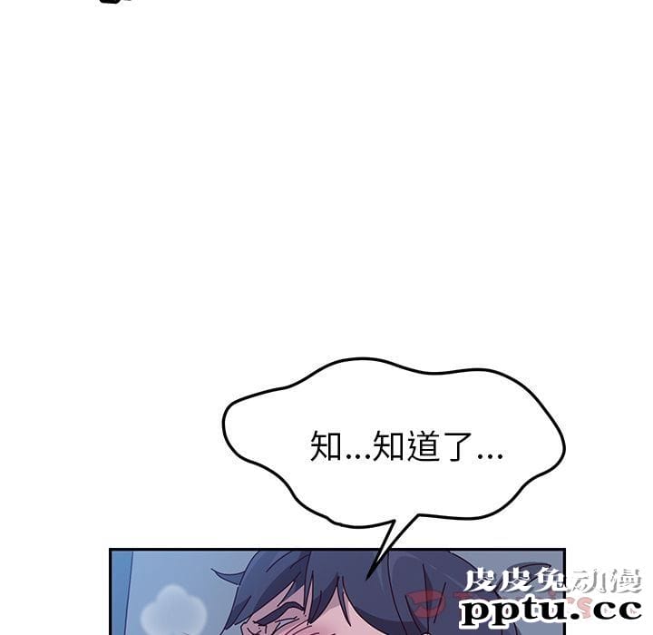 她们的恶作剧:第4话