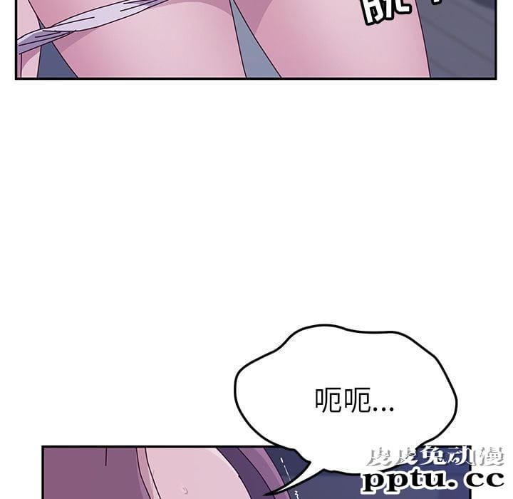 她们的恶作剧:第4话