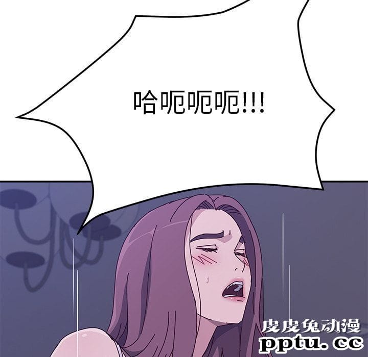 她们的恶作剧:第4话