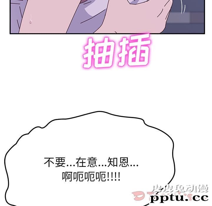 她们的恶作剧:第4话