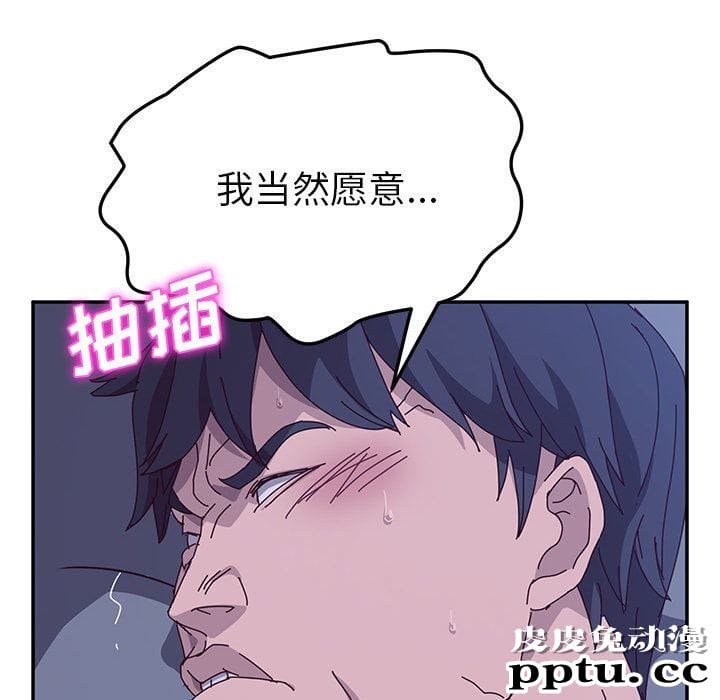 她们的恶作剧:第4话