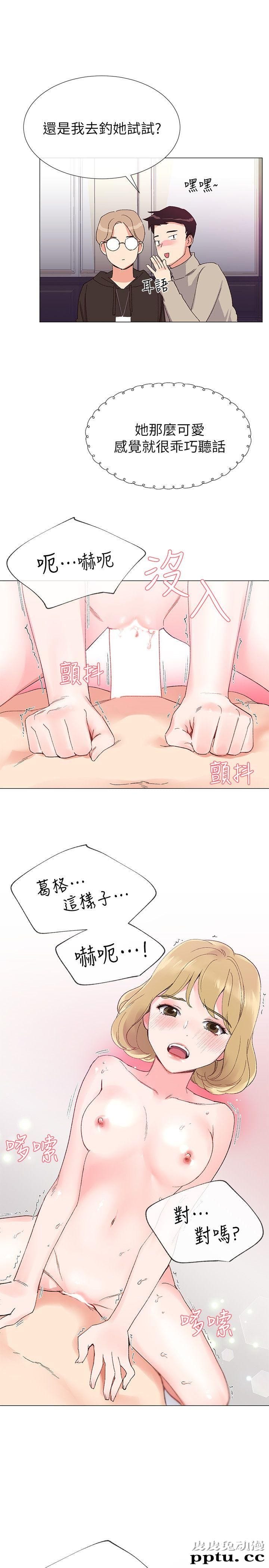 重考生 第6话-用身体学习的酒桌游戏