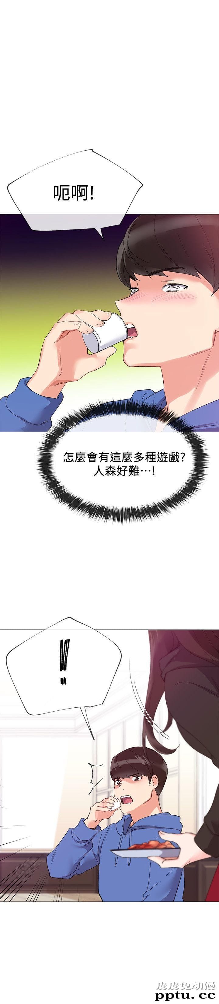 重考生 第6话-用身体学习的酒桌游戏