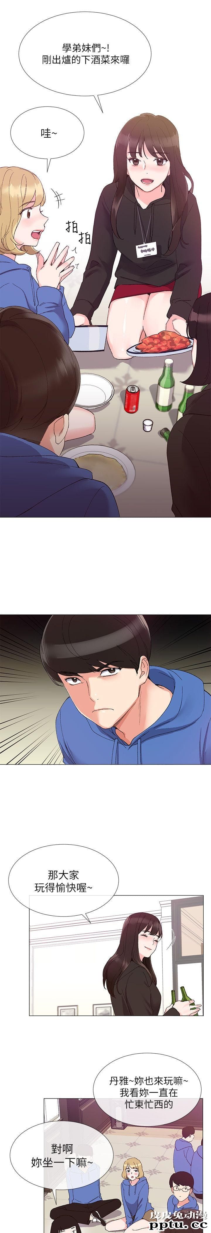 重考生 第6话-用身体学习的酒桌游戏