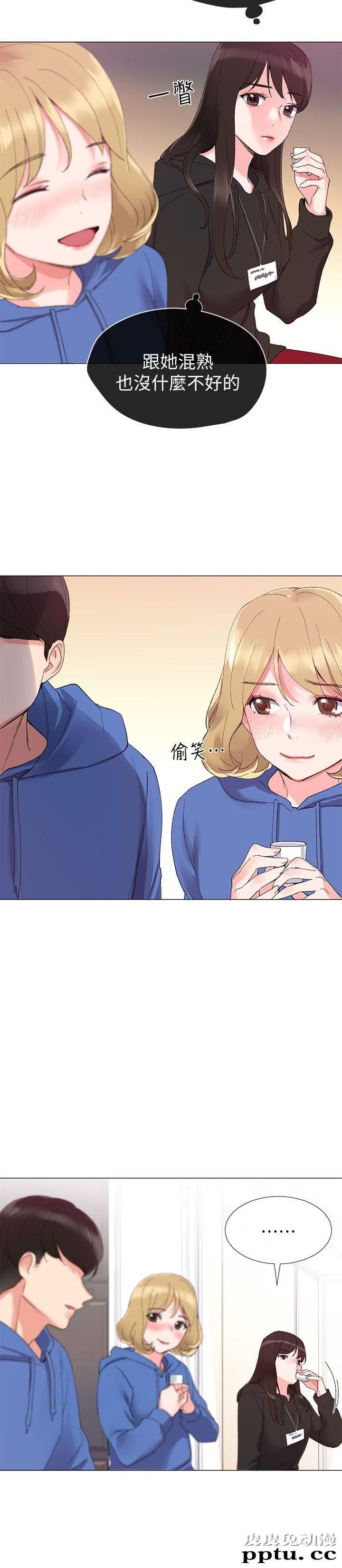 重考生 第6话-用身体学习的酒桌游戏