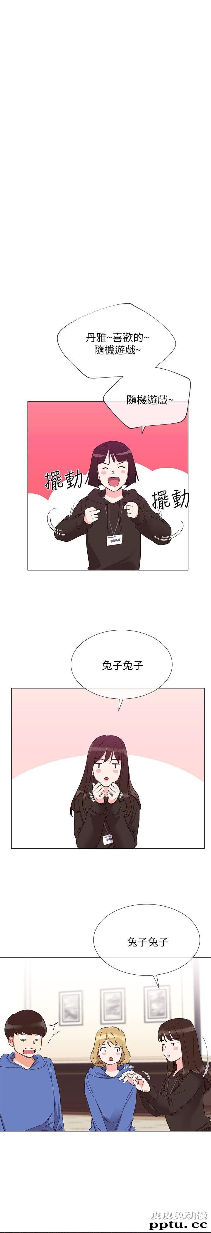 重考生 第6话-用身体学习的酒桌游戏