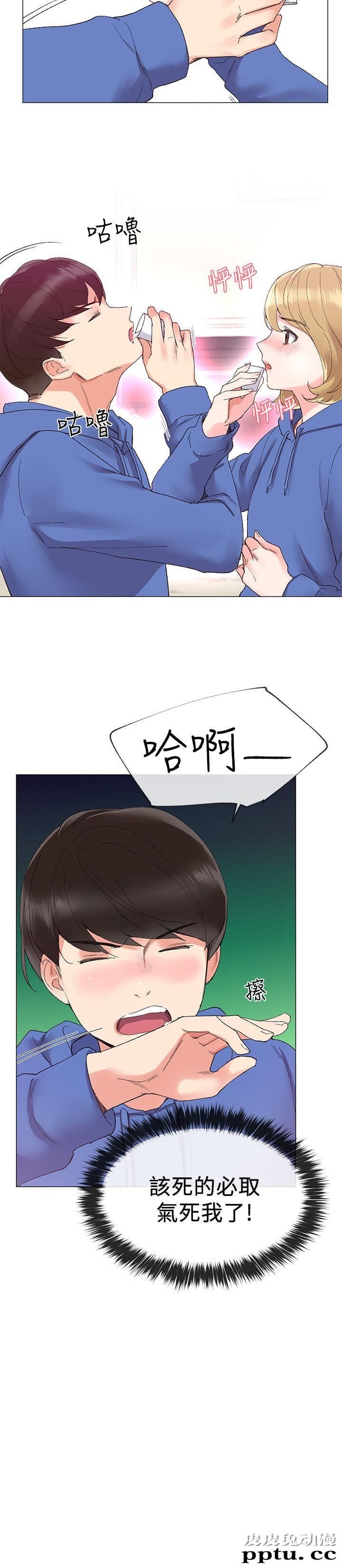 重考生 第6话-用身体学习的酒桌游戏