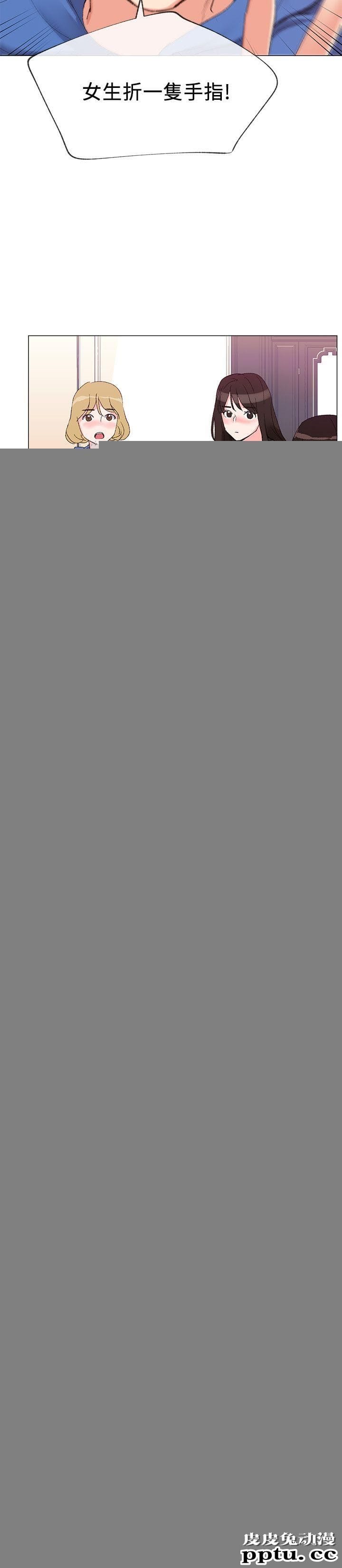 重考生 第6话-用身体学习的酒桌游戏