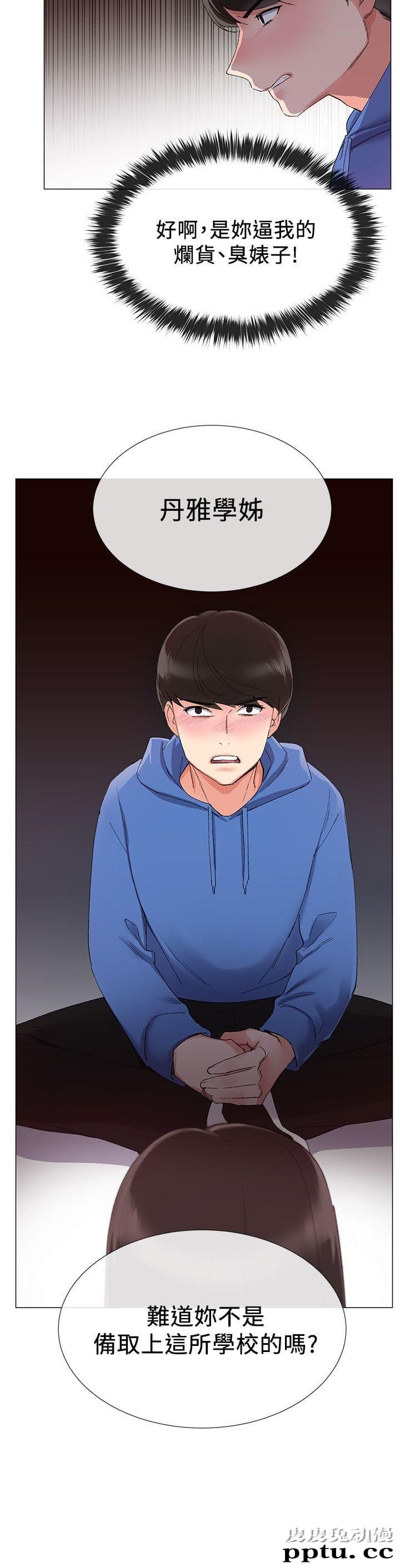 重考生 第6话-用身体学习的酒桌游戏