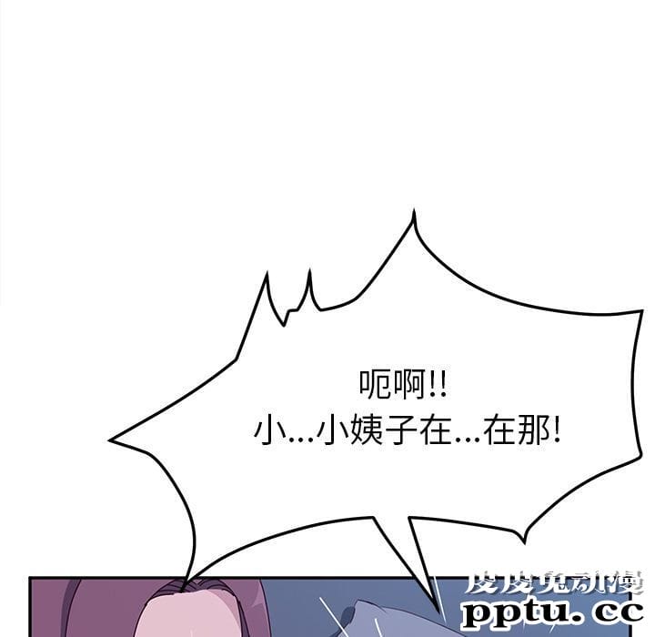 她们的恶作剧:第4话