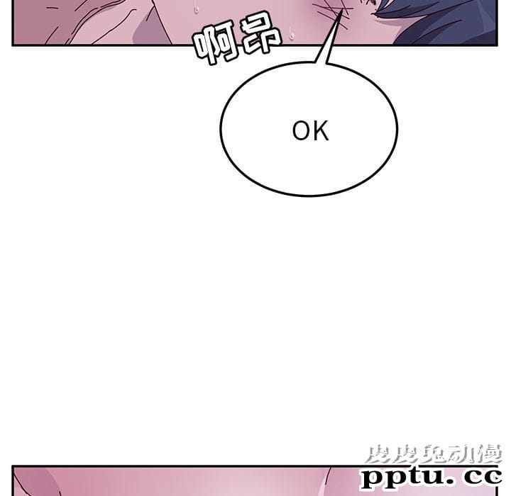 她们的恶作剧:第4话