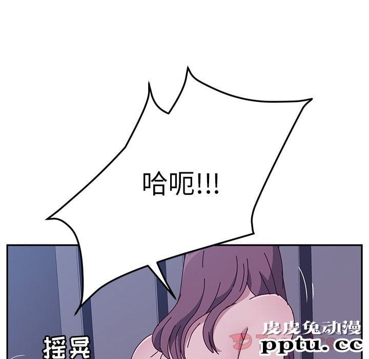 她们的恶作剧:第4话