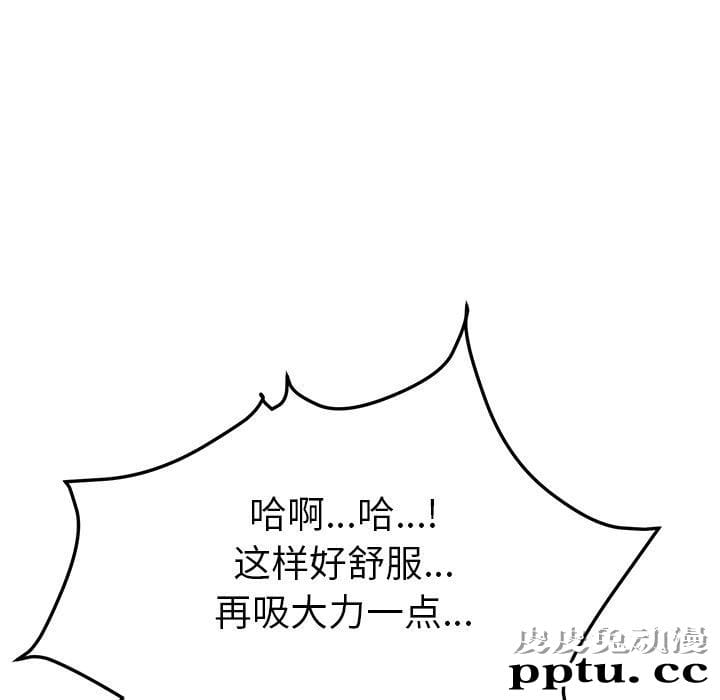 她们的恶作剧:第4话