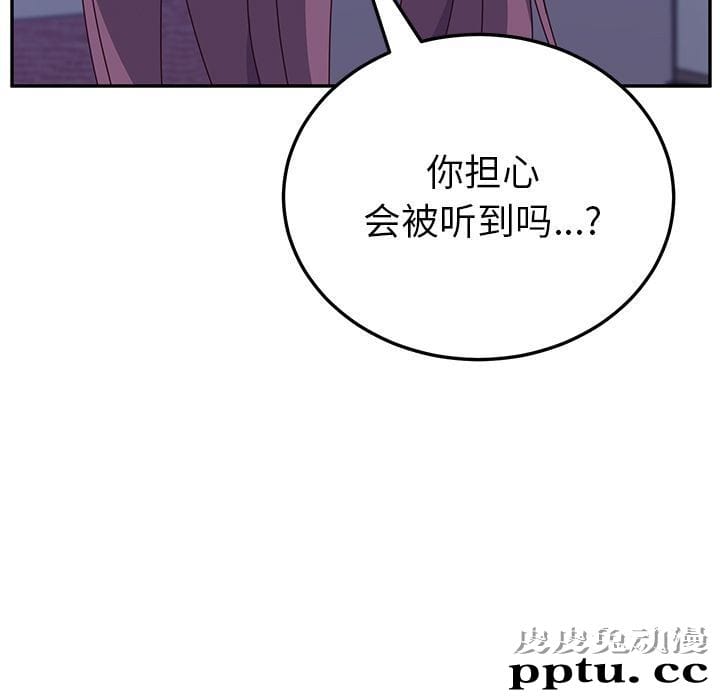 她们的恶作剧:第4话