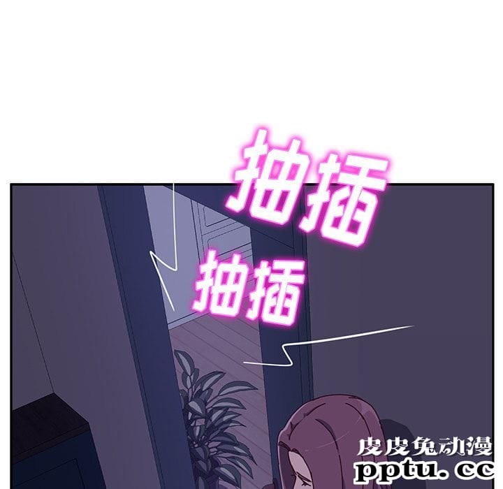 她们的恶作剧:第4话