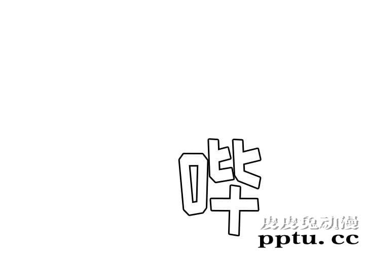 她们的恶作剧:第3话