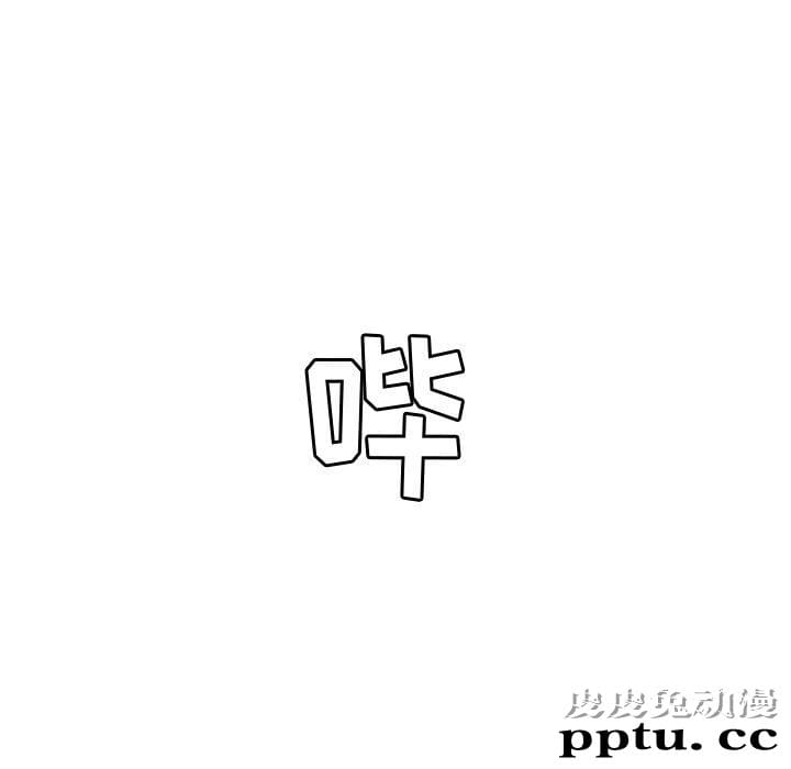 她们的恶作剧:第3话