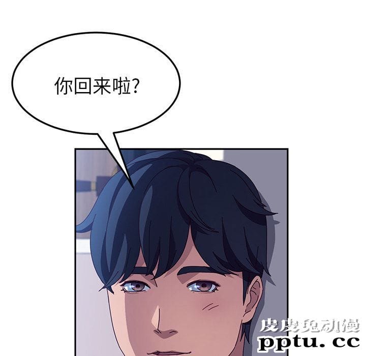 她们的恶作剧:第3话