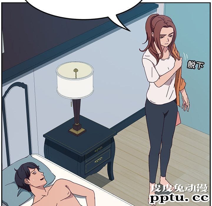 她们的恶作剧:第3话