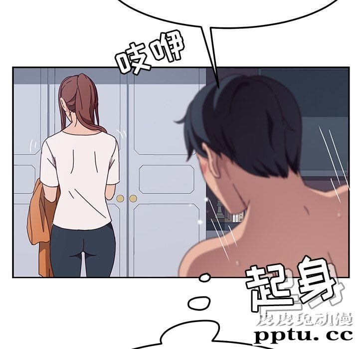 她们的恶作剧:第3话