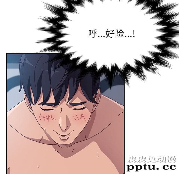 她们的恶作剧:第3话