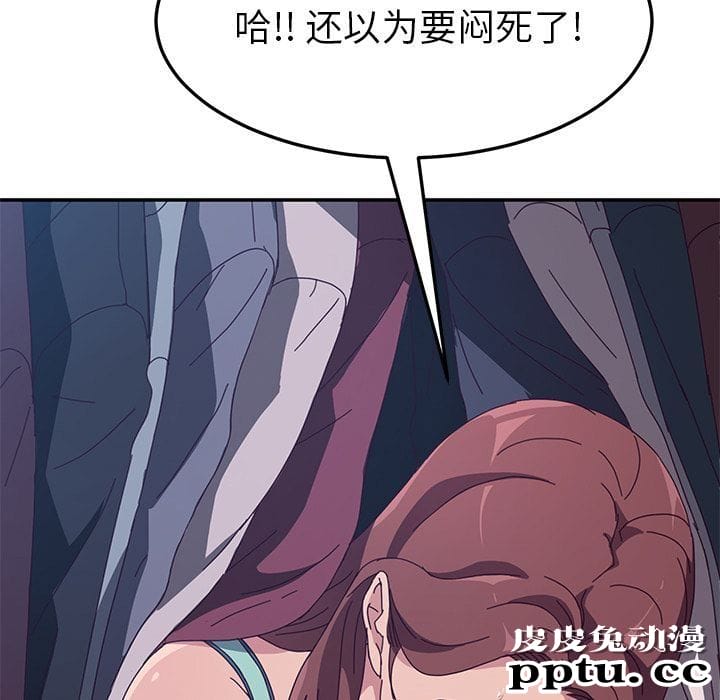 她们的恶作剧:第3话