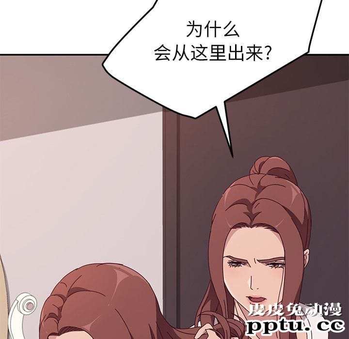 她们的恶作剧:第3话