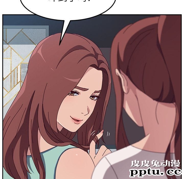 她们的恶作剧:第3话