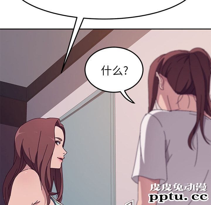 她们的恶作剧:第3话