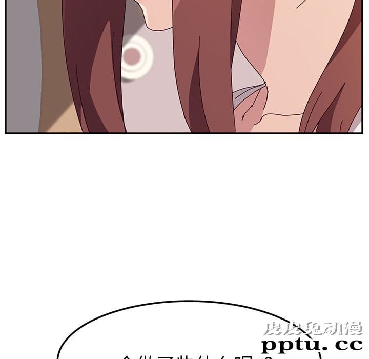 她们的恶作剧:第3话