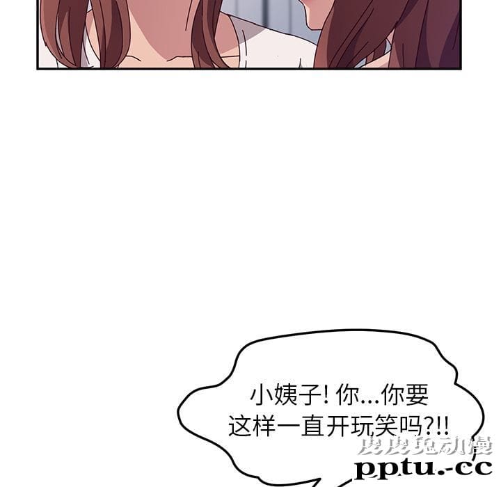 她们的恶作剧:第3话