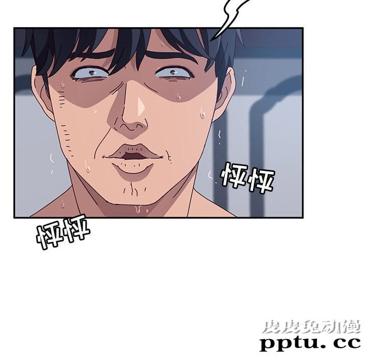 她们的恶作剧:第3话