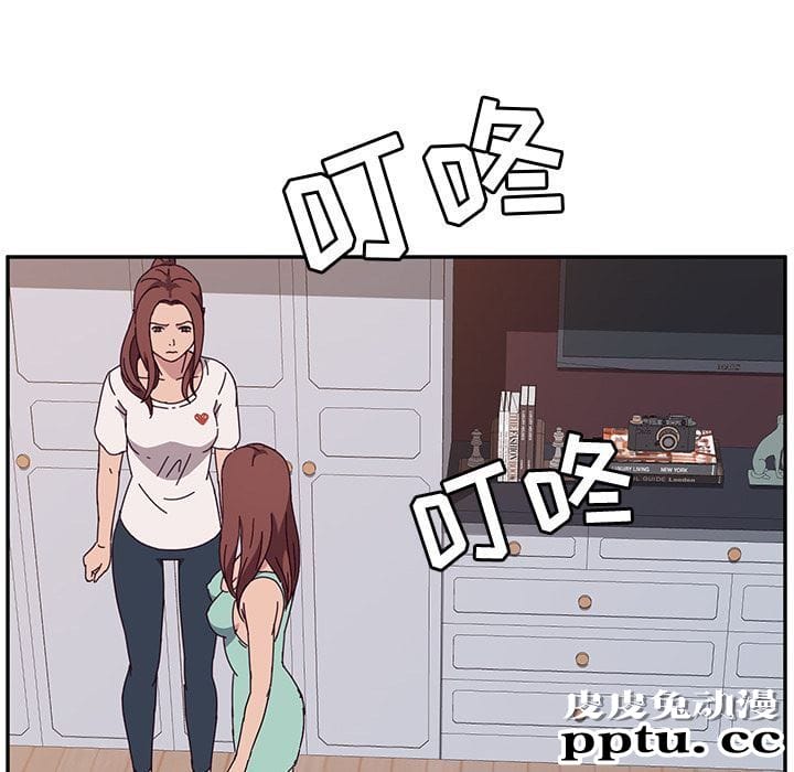 她们的恶作剧:第3话