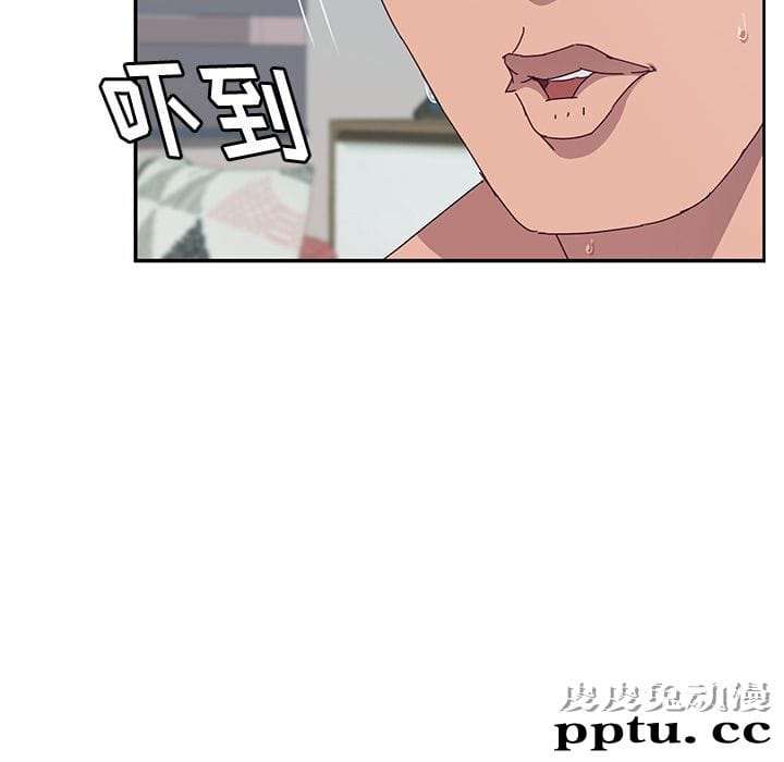 她们的恶作剧:第3话