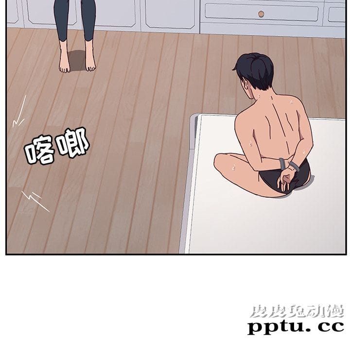 她们的恶作剧:第3话