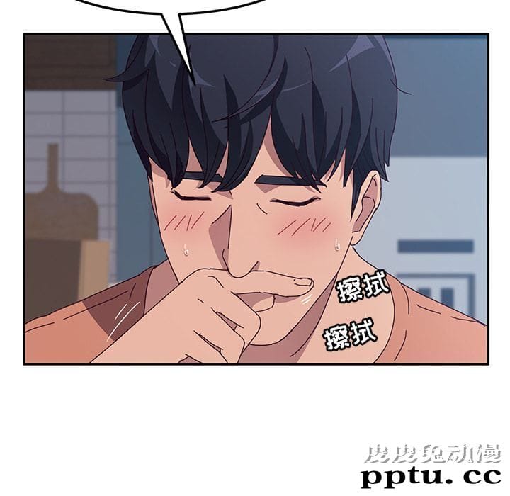 她们的恶作剧:第3话