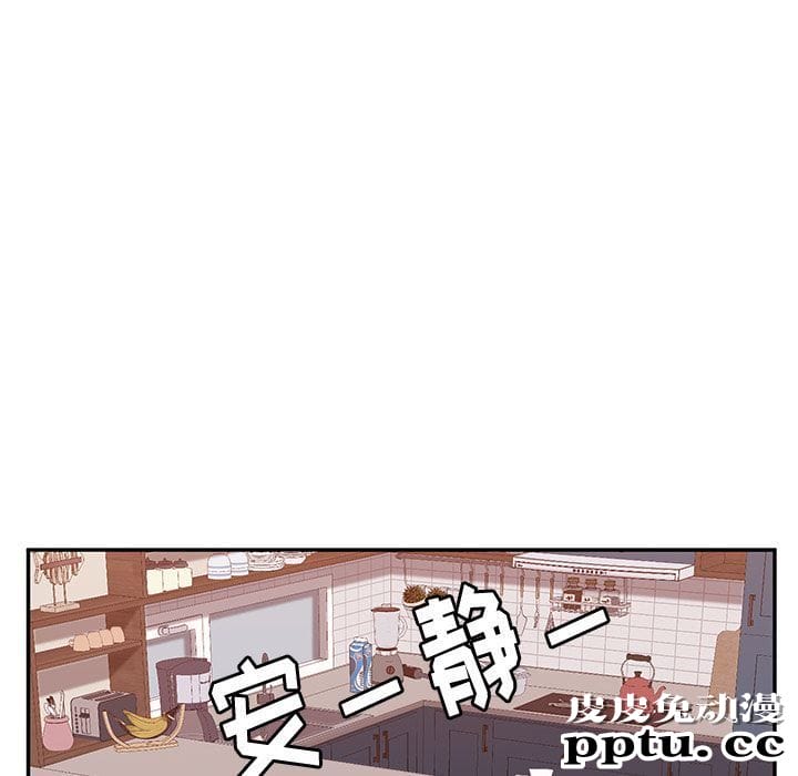 她们的恶作剧:第3话