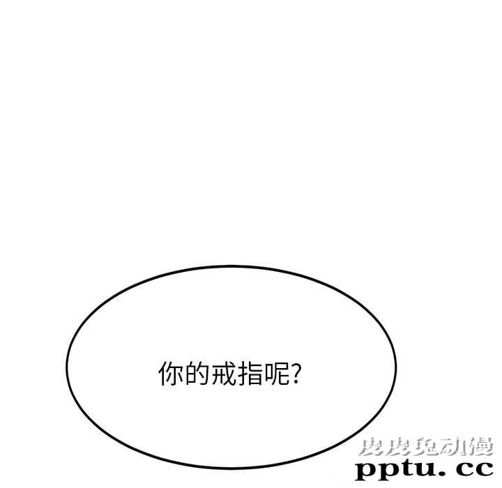 她们的恶作剧:第3话