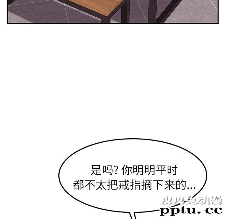 她们的恶作剧:第3话