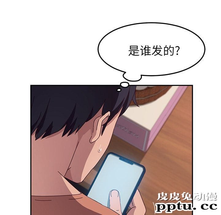 她们的恶作剧:第3话