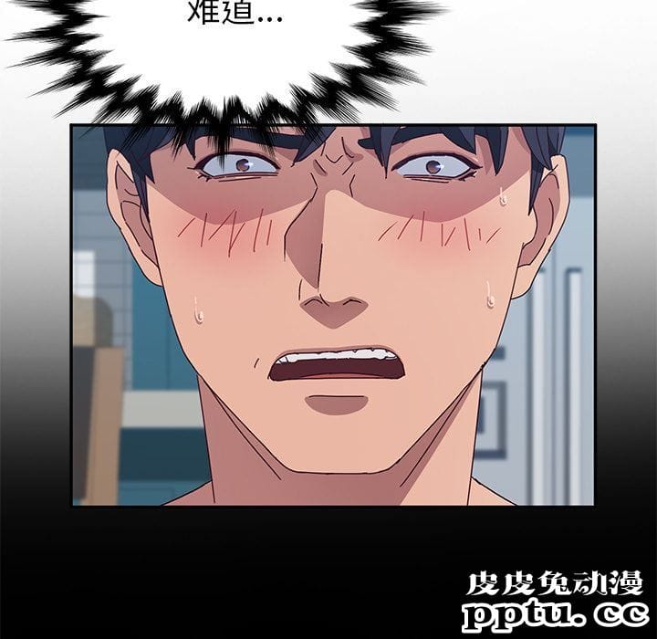 她们的恶作剧:第3话