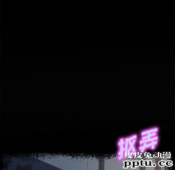 她们的恶作剧:第3话